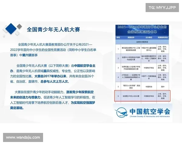 赛事服务单页,赛事服务中心