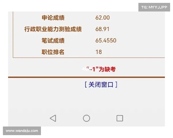 辽宁赛事网成绩查询辽宁赛事直播